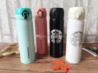 Термос Vacuum Cup Starbucks 380 мл у фірмовій коробці