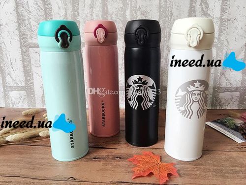 Термос Vacuum Cup Starbucks 380 мл у фірмовій коробці