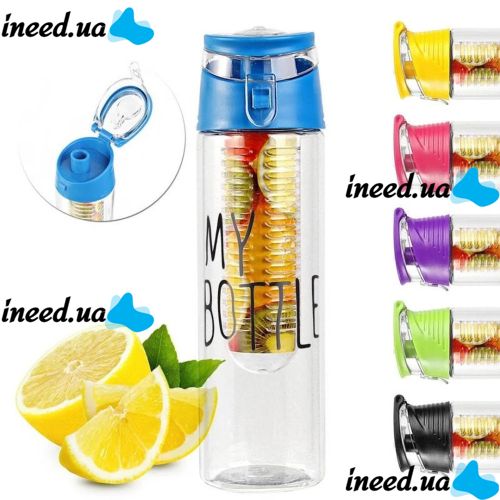 Пляшка для напоїв My Bottle 6009-700 з колбою під фрукти, кольори в асортименті