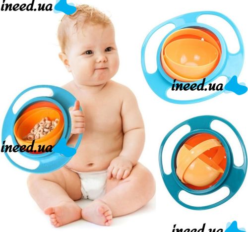 Чашка, тарелка непроливайка Gyro Bowl НЕВАЛЯШКА