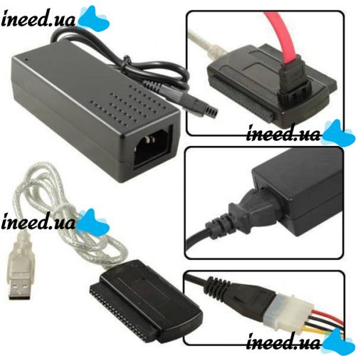Перехідник USB SATA IDE 2.5/3.5 з блоком живлення,