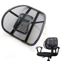 Ортопедична спинка-подушка Plymex Seat Back c масажером Упор поперековий для спини на крісло, стілець, в автоSupretto Car Back Support