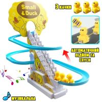 Музична іграшка Трек міні качка Small Duck SmartUs V4405, гірка-трек, дитячі музичні гірки-ескалатор каченята на гірці