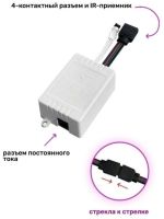 Комплект Світлодіодна LED стрічка 3528 RGB всі кольори 12V кольорова 5м пульт блок, різнобарвна в силіконі SMD2835 багатобарвна світлодіодної стрічки