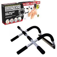 Horizontal Bar Iron Gym Bars Iron Jim Simulator Horizontal Bar