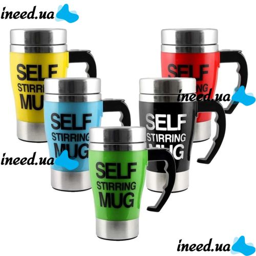 Чашка мішалка розмішування цукру Self stirring Mug Новинка
