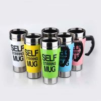 Чашка мішалка розмішування цукру Self stirring Mug Новинка
