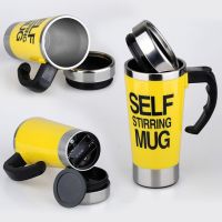 Чашка мішалка розмішування цукру Self stirring Mug Новинка