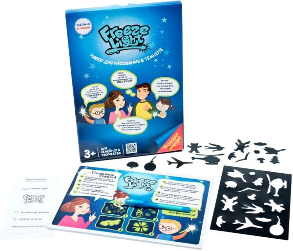 Set for Drawing in the Dark Draw with Light Tablet A5 Unique Educational Toy ORIGINAL