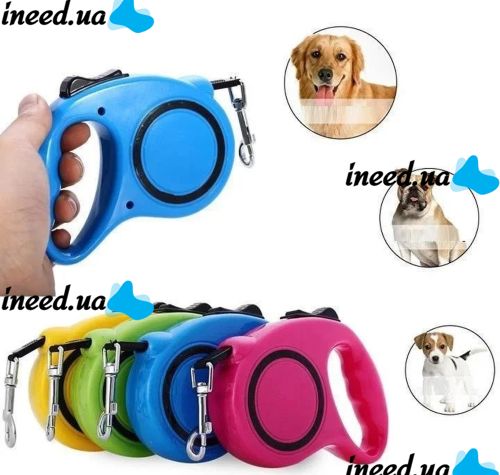 Повідець рулетка для собак з кнопковим блокіратором довжини Retractable Dog Leash 5 м до 33 кг середній