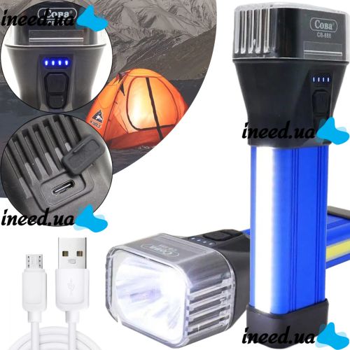 Ручний акумуляторний ліхтарик COBA CB-888 5W з боковим світлом 26 LED, кишеньковий Світлодіодний ліхтар СОВА YYC-C69 до 150 метрів 5 режимів USB Синій