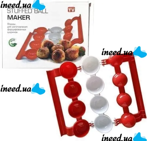 Форма для изготовления фаршированных мясных шариков Stuffed Ball Maker RS-45 фрикаделек с начинкой на 4 ячейки для приготовления котлет из пластика