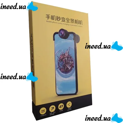 Portable 360 Degree Panoramic Lens for Phone XPRO 360LINZE 3 in 1 for iPhone, 360 Panoramic Video Creation Kit