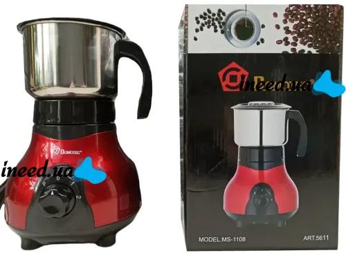 Electric Coffee Grinder for home Domotec MS-1108 3 speeds 250W, Grinder of coffee beans, nuts and spices 250 ml stainless steel Red