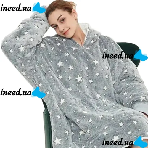 Світиться дорослий худі толстовка Huggle Hoodie Stars Dream сіра 2в1 унісекс оверсайз толстовка-плед з кишенею і капюшоном на флісі 126х180 Сірий