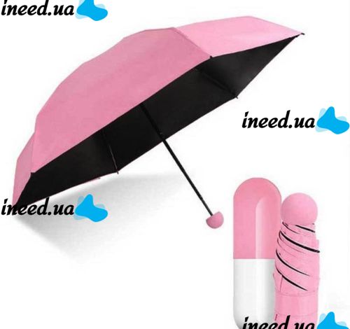 Компактний парасольку-капсула Capsule Umbrella, Кишеньковий парасольку капсула у футлярі, Капсульний складаний міні парасольку