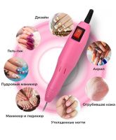 Professional manicure and pedicure cutter Lina Mercedes DM-14 6 nozzles 20000 rpm for polishing 210-ZS 20 thousand rpm Beauty nail machine