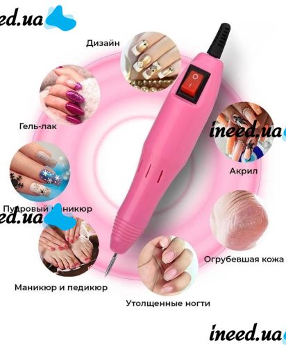 Professional manicure and pedicure cutter Lina Mercedes DM-14 6 nozzles 20000 rpm for polishing 210-ZS 20 thousand rpm Beauty nail machine