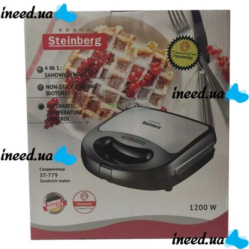Sandwich maker sandwich maker multi-baker 4 in 1 Steinberg ST-779 1200W 4in1 Grant GT-779 1200W grey grill, waffle iron, walnut GrandHoff sandwich maker