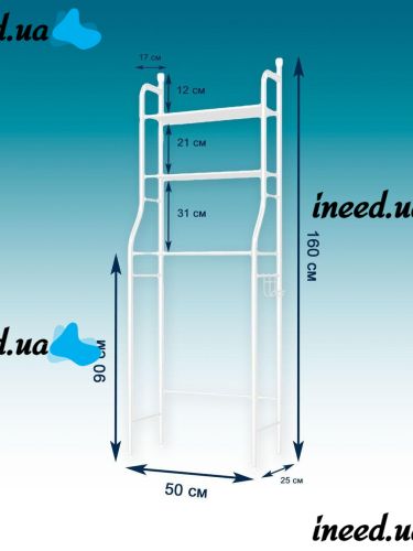 Стойка над унитазом Supretto Toilet Rack БЕЛАЯ TW-101 напольный стеллаж, полка, органайзер для хранения, этажерка WM-64
