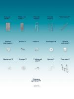Стойка над унитазом Supretto Toilet Rack БЕЛАЯ TW-101 напольный стеллаж, полка, органайзер для хранения, этажерка WM-64