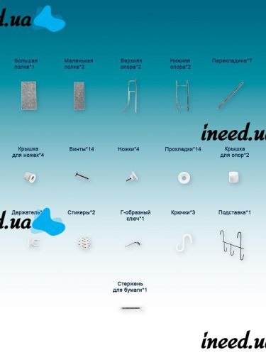 Стойка над унитазом Supretto Toilet Rack БЕЛАЯ TW-101 напольный стеллаж, полка, органайзер для хранения, этажерка WM-64