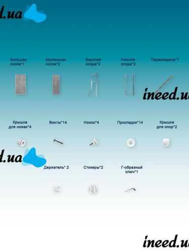 Стойка над стиральной машиной БЕЛАЯ Supretto Washing Rack TW-106 напольный стеллаж, полка органайзер для хранения, этажерка