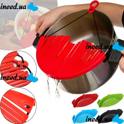 Універсальний друшляк накладка Better Strainer на каструлю від 24см до 30см для зливу води, силіконове сито для промивання продуктів з тримачем