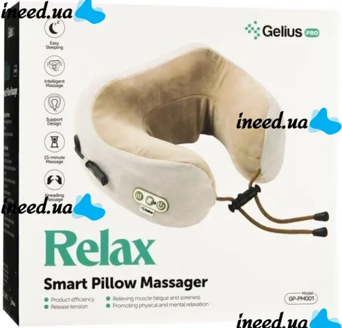 Беспроводная массажная подушка Gelius Smart Pillow Massager GP-PM001 для снятия усталости и напряжения шеи с подогревом и вибрацией на аккумуляторе