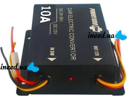 Автомобільний понижуючий інвертор PowerOne Plus DC / DC 24V-12V 10A 120W, Авто перетворювач напруги GS-10A 24В-12В постійного струму Автоінвертор