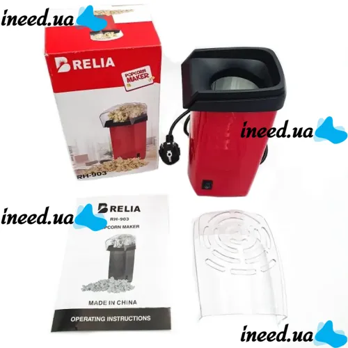 Попкорница Relia Popcorn Maker RH - 903 1200 Вт, апарат для приготування попкорну в домашніх умовах, прилад міні попкорница для дому Червоний