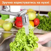 МЕТАЛ поворотная насадка на кран, удлинитель на гусак Faucet splash head, Аэратор для экономии воды с поворотом на 1080 градусов для смесителя