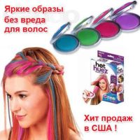 Colored crayons hair powder hot huez original Hot huez - instant coloring