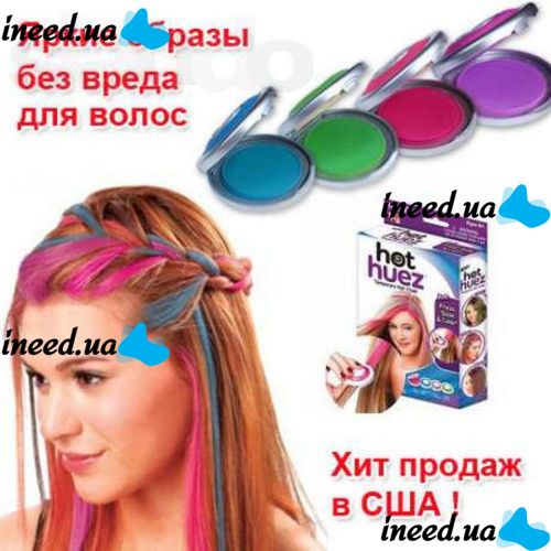 Colored crayons hair powder hot huez original Hot huez - instant coloring