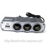 Tee Splitter in Cigarette Lighter Auto Adapter USB WF-0120