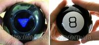 Large Magic Ball for decision making Track 60, predictor Magic ball 8