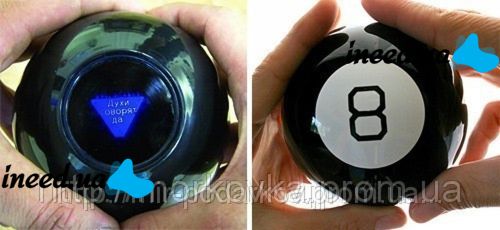 Large Magic Ball for decision making Track 60, predictor Magic ball 8