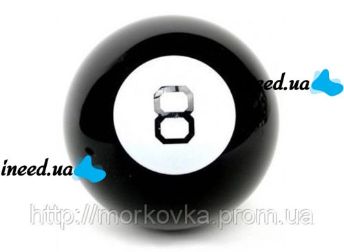 Large Magic Ball for decision making Track 60, predictor Magic ball 8