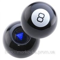 Large Magic Ball for decision making Track 60, predictor Magic ball 8
