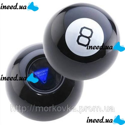 Large Magic Ball for decision making Track 60, predictor Magic ball 8