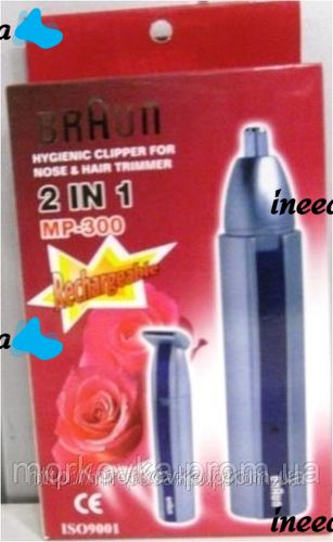 Тример бритва Braun MP-300, Електробритва braun, (2 в 1) від акумулятора, MP300, MP 300