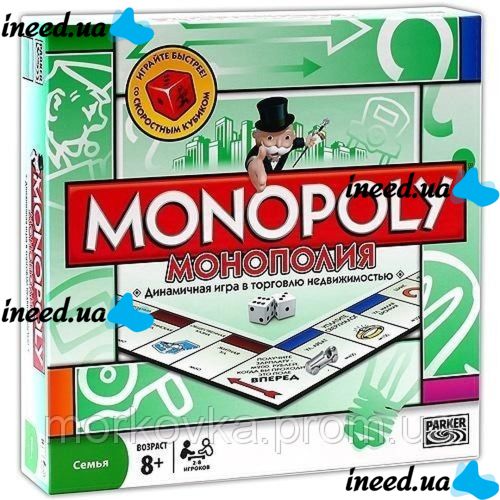 Monopoly Board Game Hasbro 6123 original Monopoly quality!