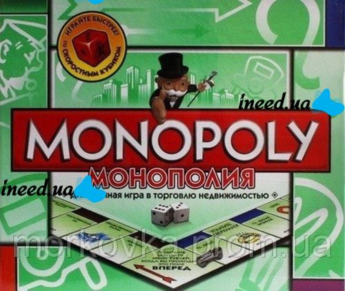 Monopoly Board Game Hasbro 6123 original Monopoly quality!
