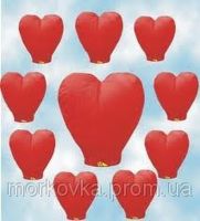 Flying Celestial Chinese Lanterns 10pcs Hearts and Domes