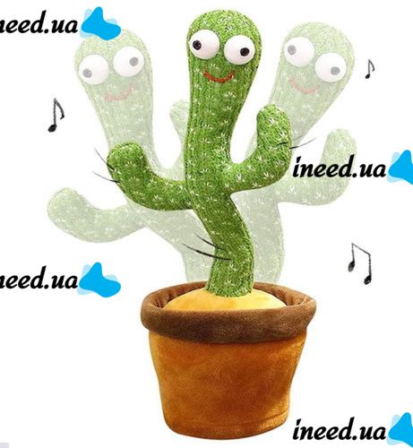 Розмовляючий танцюючий кактус з підсвічуванням Dancing Cactus tiktok 32 см на акумуляторі, співаючий, іграшка повторюшка українською мовою