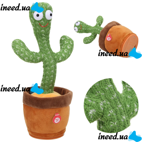 Розмовляючий танцюючий кактус з підсвічуванням Dancing Cactus tiktok 32 см на акумуляторі, співаючий, іграшка повторюшка українською мовою