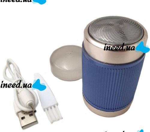 Акумуляторна Дорожня електробритва депілятор Blawless Portable Mini Shaver 5W, Бездротова роторна USB міні бритва Face Massager тример