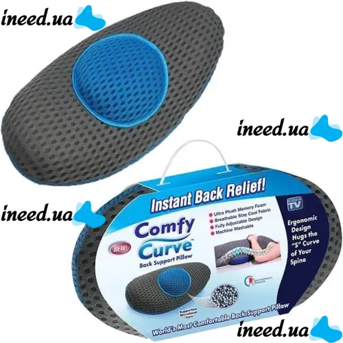 Подушка ортопедична поперекова Back Support Pillow Comfy Curve з ефектом пам'яті, Подушка для полегшення болю під спину з м'яким покриттям для сну