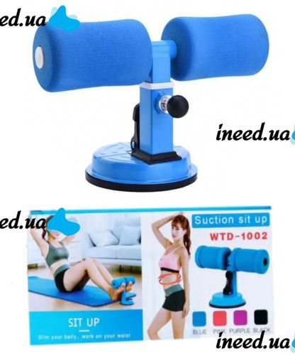 Підлоговий тренажер Suction Sit Up WTD-1002 з кріпленням ніг на присоску для преса, Тренажер для фітнесу з фіксацією ніг і регулюванням висоти