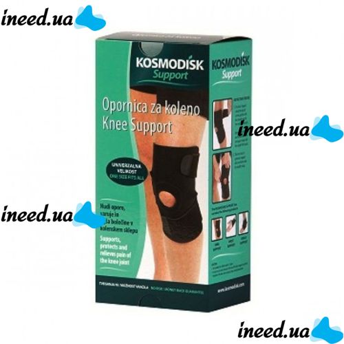 Elastic knee lock Kosmodisk Knee Support, Knee Pad for knee joints Kosmodisk, Bandage with knee cap fixation